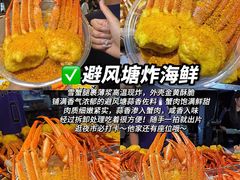 -大学城夜市