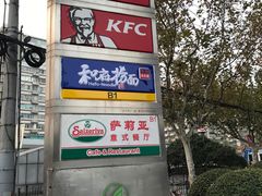-飞洲国际广场