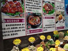 菜单-船家渔(徐州北路店)