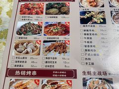 -串盟烧烤大排档·长沙美食地标(星沙店)