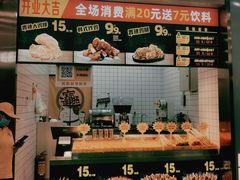 -八一路好吃街(雨田商务大厦店)