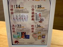 -茶颜悦色(登高路上店)
