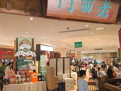 -老西门·常州菜(新区店)
