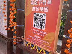 -杭州宋城