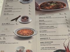 -香乐园·淮扬菜中餐厅·Shang Garden(福田香格里拉店)