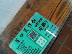 -崖口煲仔饭