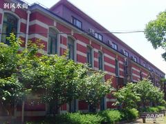 -上海理工大学(复兴路校区)
