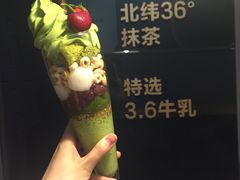 -36抹茶·千层与鲜果茶(欢乐海岸店)
