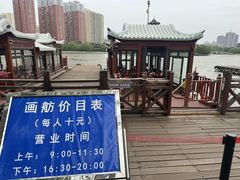 -迎泽公园