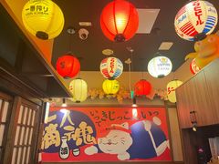 -弓二·烧鸟居酒屋(财富购物中心店)