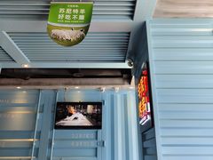 门面-丰茂烤串(六里桥店)
