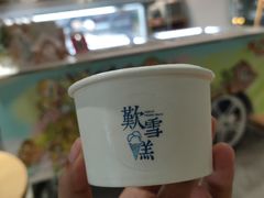 -歎雪糕低糖低脂Gelato冰淇淋