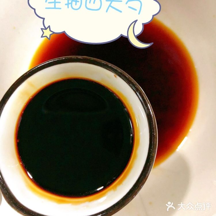 黄磊同款+黄酒炖猪蹄