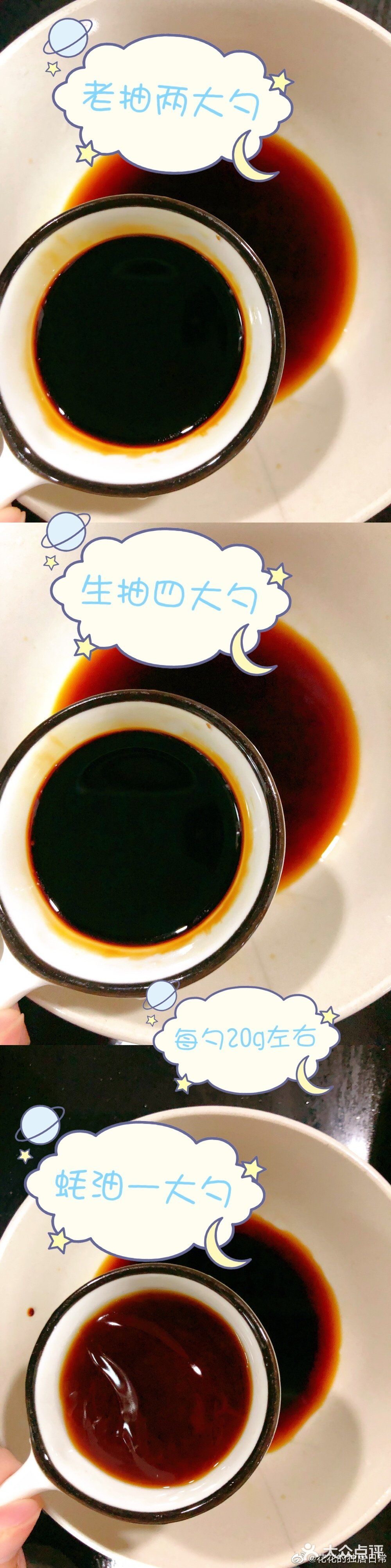 黄磊同款+黄酒炖猪蹄