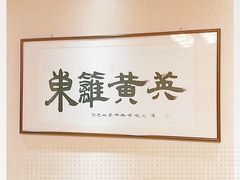 -口福居火锅(集英街店)