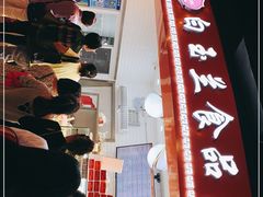 -白玉兰食品(甜云店)