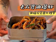 -五马集·海鲜·温州大牌档(黑金冠五马街十字路口店)