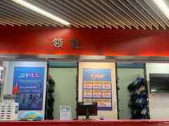 -正佳冰河湾真冰滑冰场