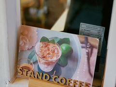 -UPUPKAFE  立咖啡(浏城桥店)