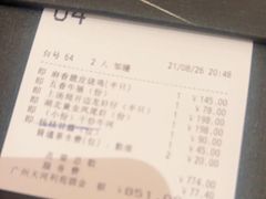 -利苑酒家(合景国际金融广场店)