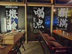 -故遥酒馆.赛事直播