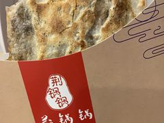 -文叔·湖北名小吃·小龙虾(华强北店)