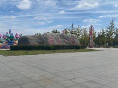 -南湖国家城市湿地公园