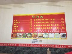 -老字号杨坡红油米线腊汁肉夹馍(东四道巷店)