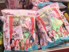 -生鲜便民超市(蚌埠店)