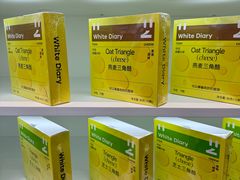 -白色日记·手作酸奶(麦凯乐店)