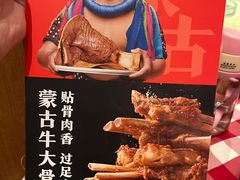 -西贝(华发商都店)