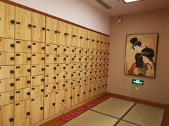 -汤泉良子(金源店)
