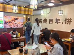 -穆得·老周家牛肉烧饼(普利街店)