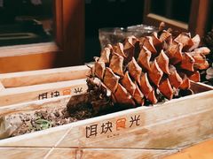 -饵块食光·云南有机手作饵块
