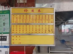 -源记肠粉(华贵路店)