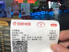 -沃美影城焕影岛LED/中国巨幕(万象汇店)