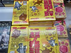 -好利来(鞍山站前店)