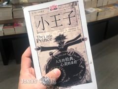 -覔书店(壹方城店)