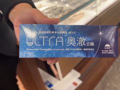 -LensCrafters亮视点(蓝色港湾店)