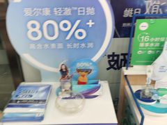 -一代眼镜·蔡司配镜(浦东大拇指广场店)