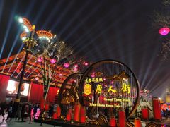 -大唐不夜城