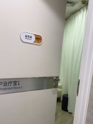 -深圳鹏爱秀琪医疗美容医院