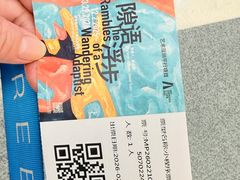 -平安金融中心云际观光层