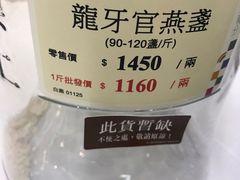 -楼上(尖沙咀店)