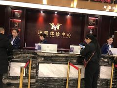 -环亚体检中心(桐梓林分院)