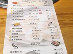菜单-唯成•韩国炭火烤肉 유성고기