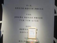 -成都失恋馆