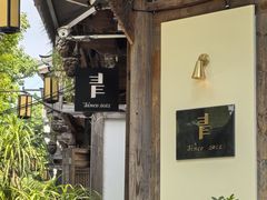 -青咖啡(三坊七巷店)