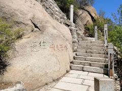 -北京凤凰岭