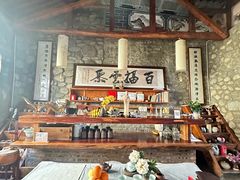 -寂照庵